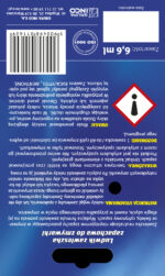 4805ce02a832f0bec35e944ece89785b